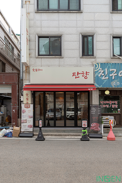 용인 탄향