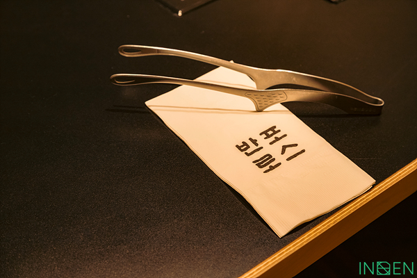 서초 B고깃집