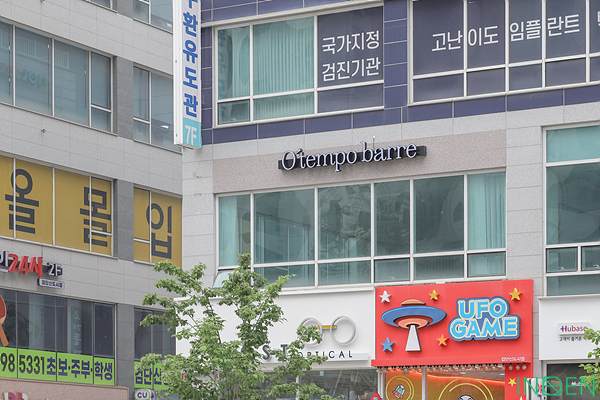 인천 오템포바레