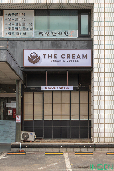 마포 더크림