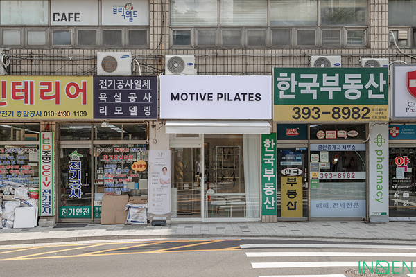 서대문 모티브필라테스