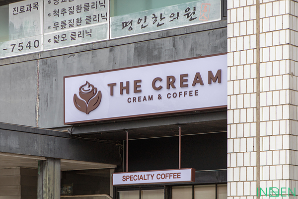 마포 더크림