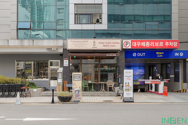 영등포 아틀라스
