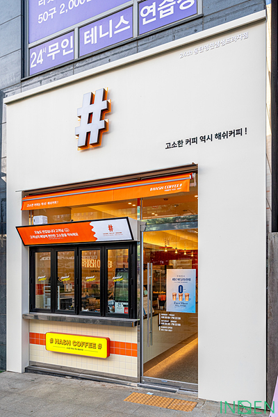 동탄 H카페_
