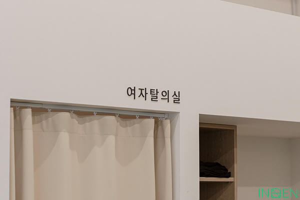 화성 바이피지오운동센터