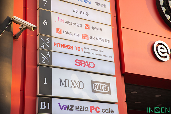 성북 F헬스장