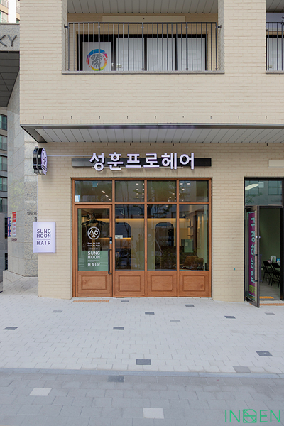 인천 성훈프로헤어