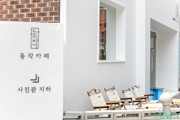 노량진 D카페_