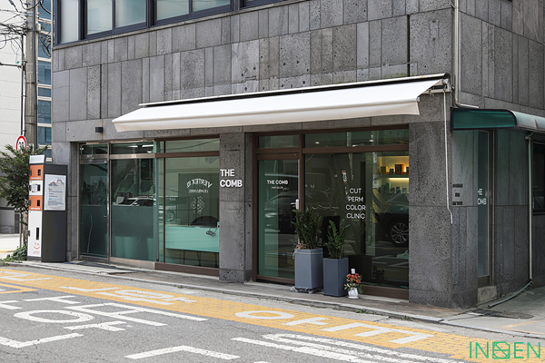 송파 더콤