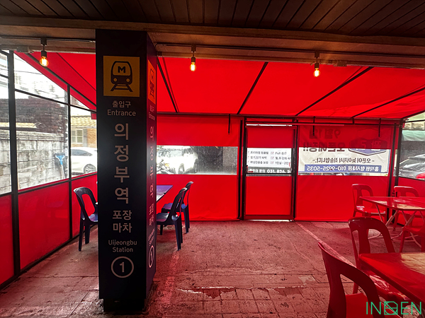 의정부 G포차_