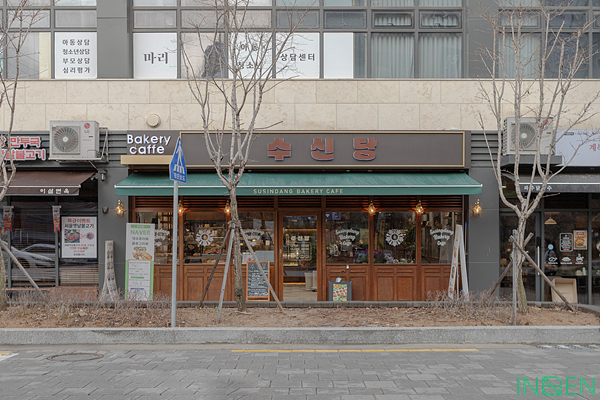 서대문구 수신당
