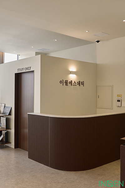 평택 E에스테틱