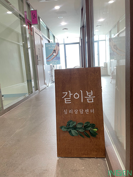 마곡 G심리상담센터_