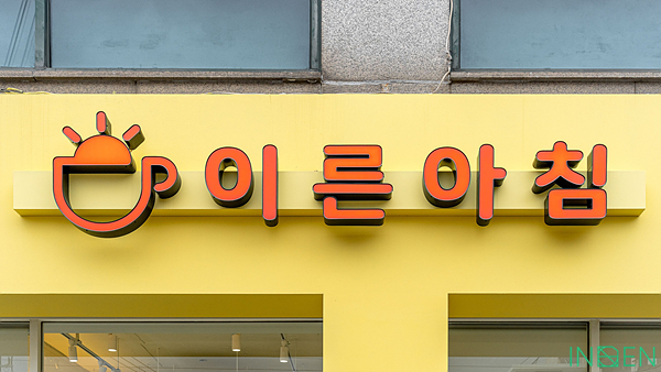 경기광주 E카페_