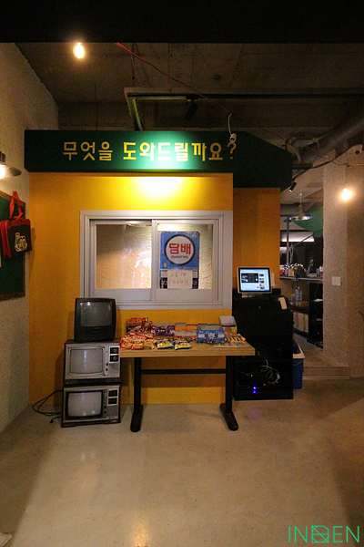 창원 S술집_