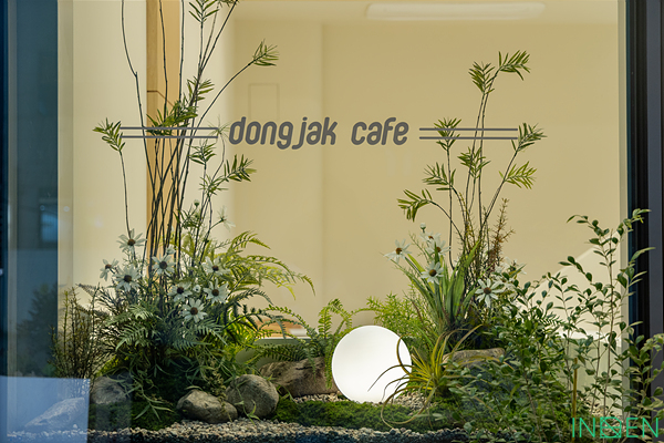 동작 D카페