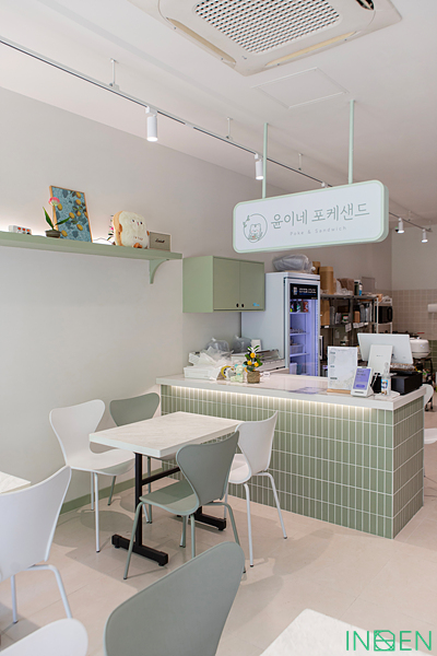 평택 윤이네포캐샌드