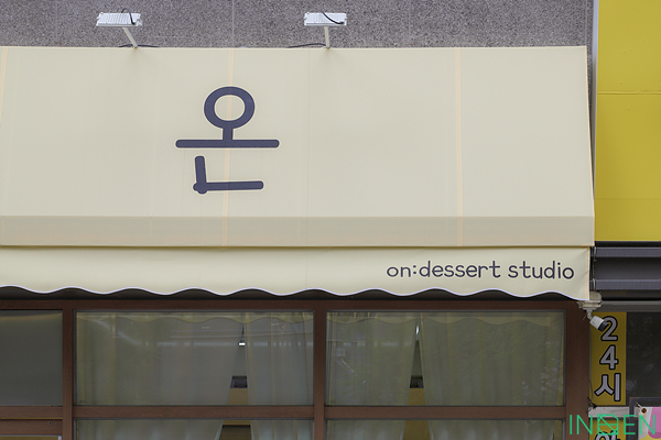 화성 온