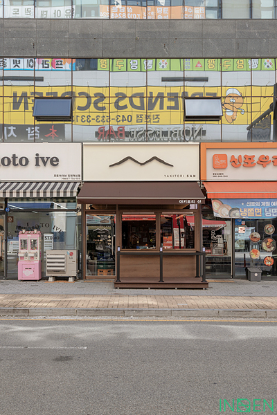 진천 야키토리산