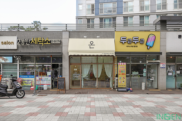 화성 온