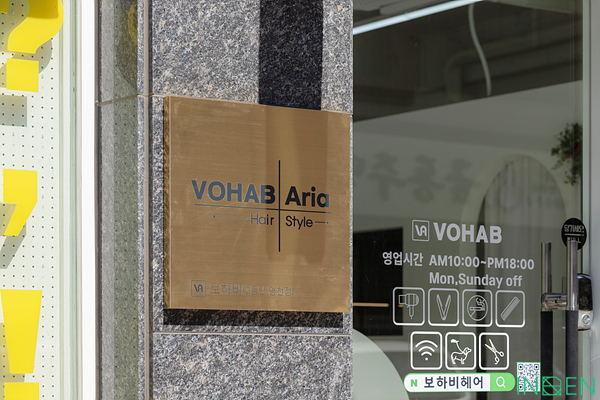 화성 V헤어샵