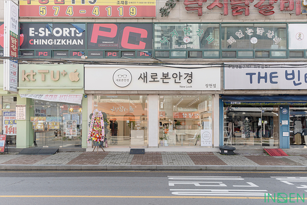 남양주 새로본안경