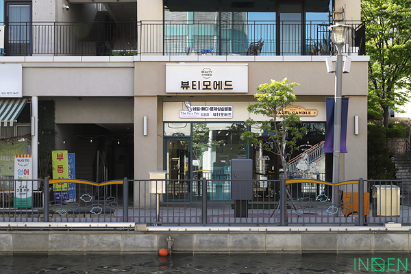 김포 뷰티모에드