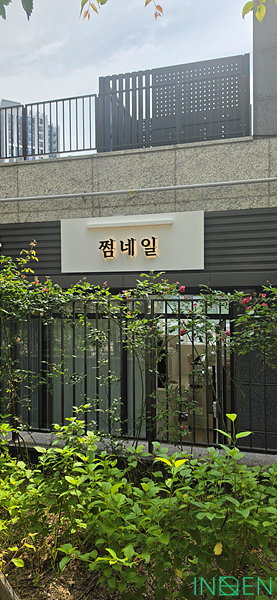 양산 J네일샵_