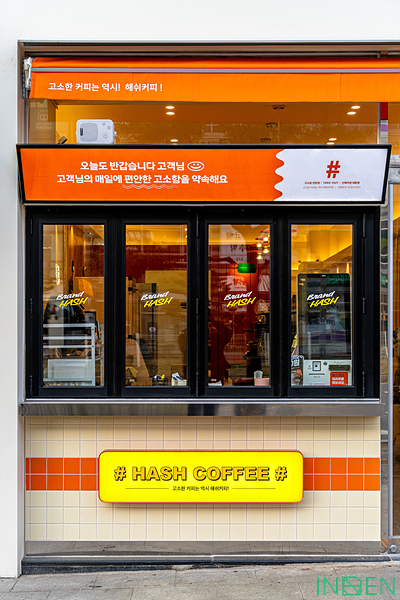 동탄 H카페_