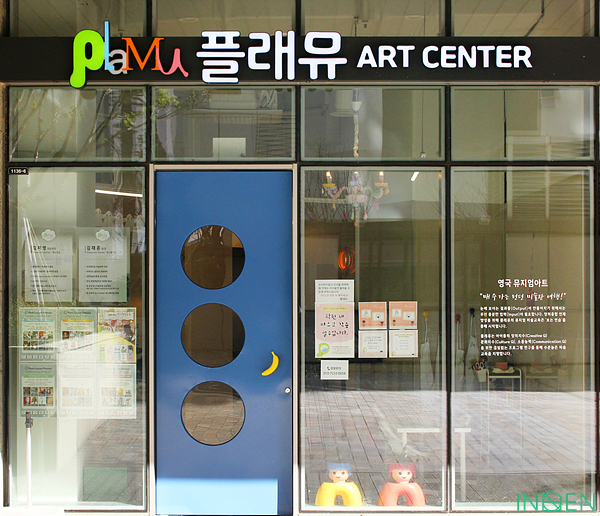 부산 P미술학원_
