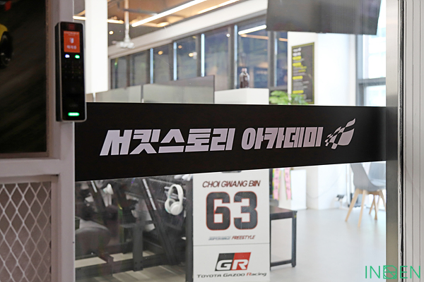 인천 서킷스토리