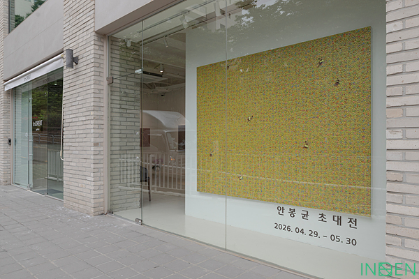 한남 I갤러리