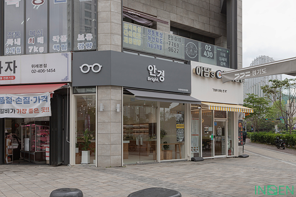 하남 브라이트안경