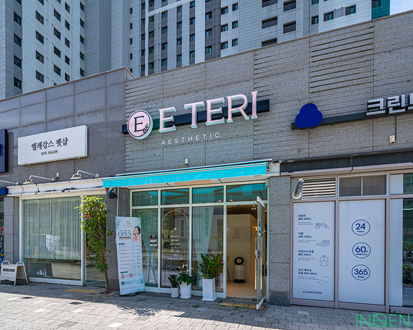 의왕 E에스테틱_