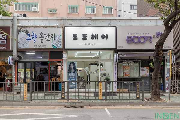 인천 도도헤어