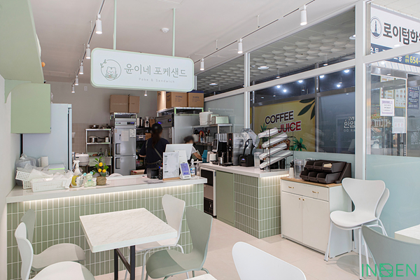 평택 윤이네포캐샌드