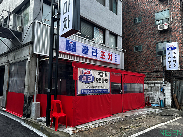 의정부 G포차_
