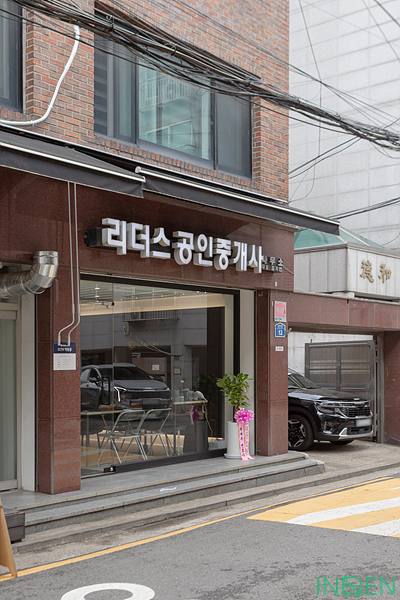 마포 L사무소