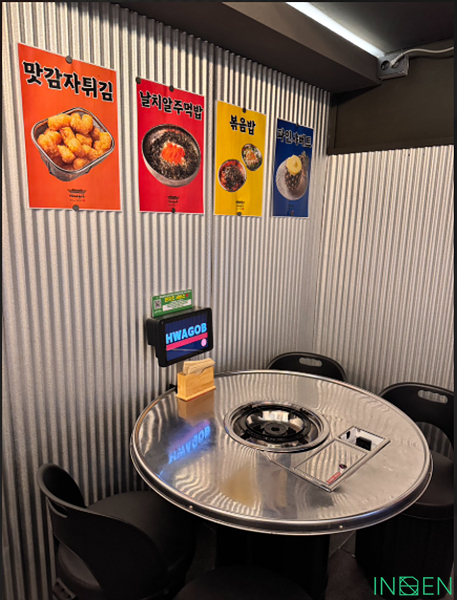 천호 H음식점_