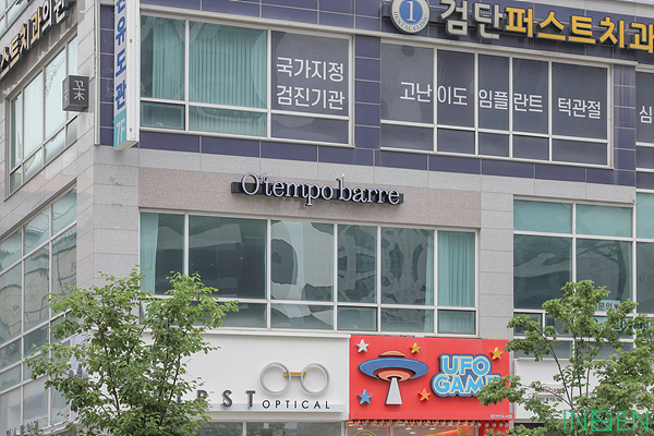인천 오템포바레