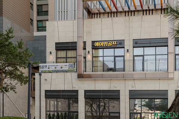 평택 에이밍골프