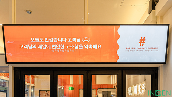 수원 H카페