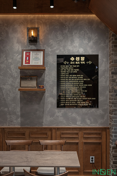 서대문구 수신당