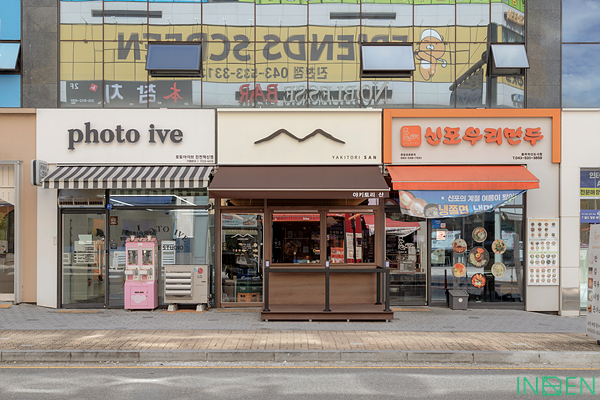 진천 야키토리산