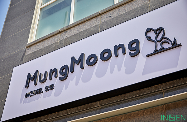 부산 M애견미용실_