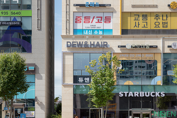 파주 듀앤헤어