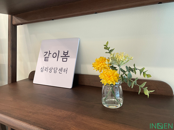 마곡 G심리상담센터_