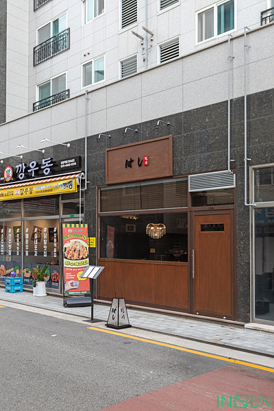 중랑구 하시