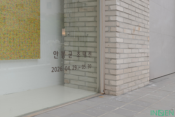 한남 I갤러리