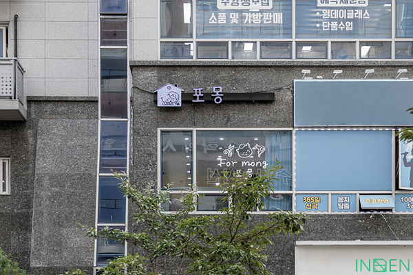 화성 포몽